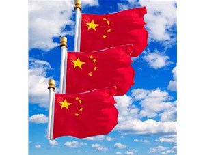 永坤電機廠家五一勞動節放假安排