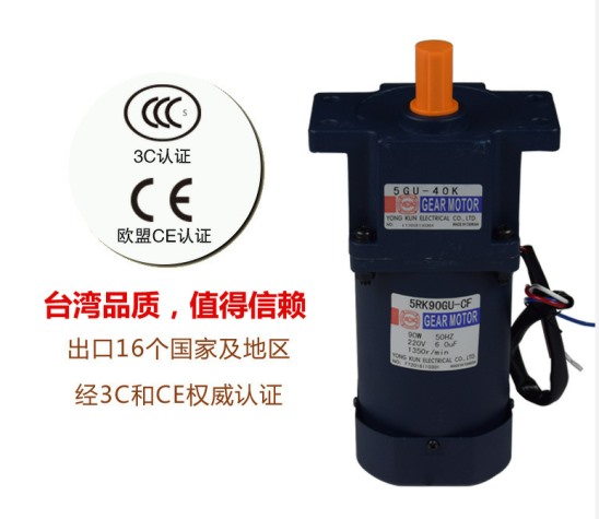 調速電機51k140gu